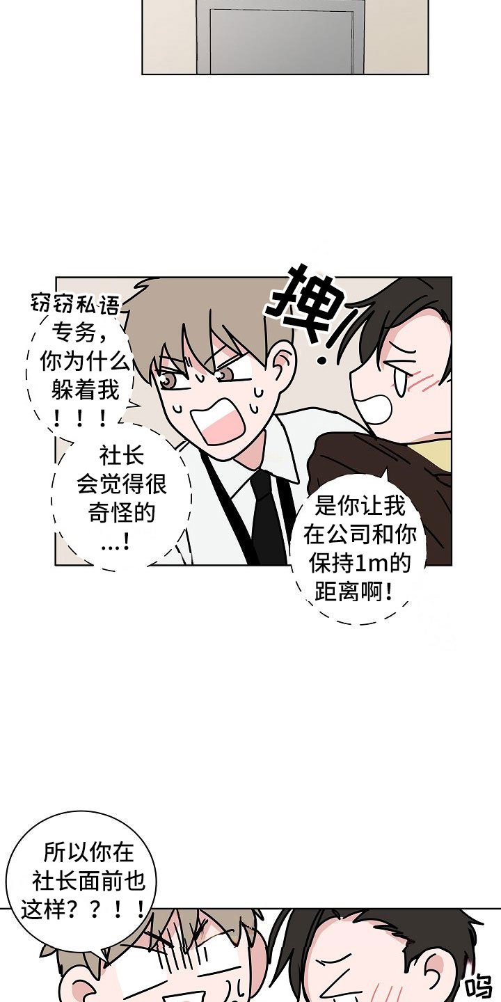 第16章：一言难尽