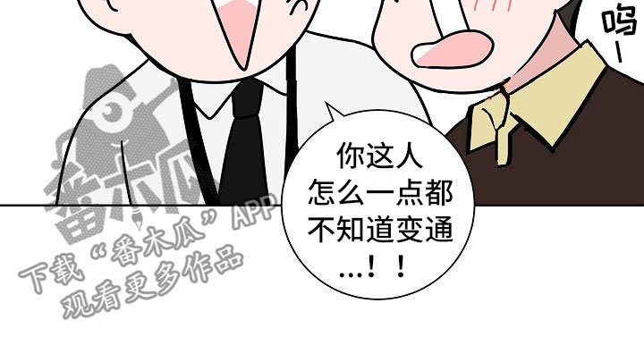 第16章：一言难尽