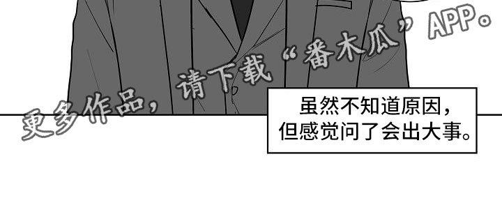 第16章：一言难尽