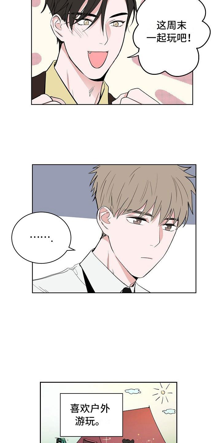 第17章：娱乐方式