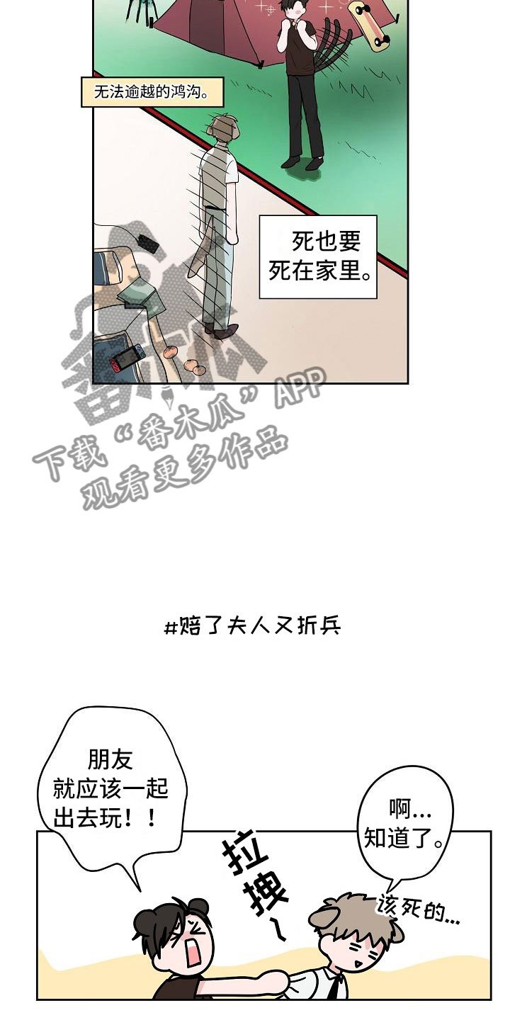 第17章：娱乐方式