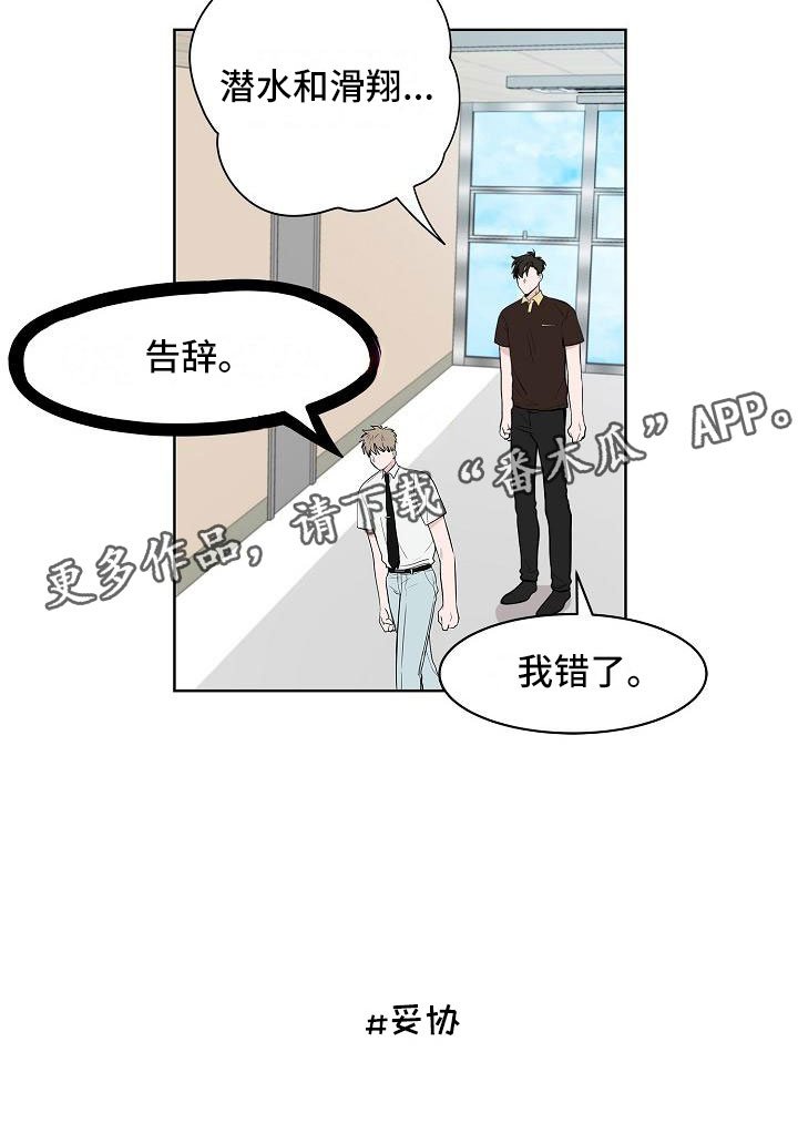 第17章：娱乐方式
