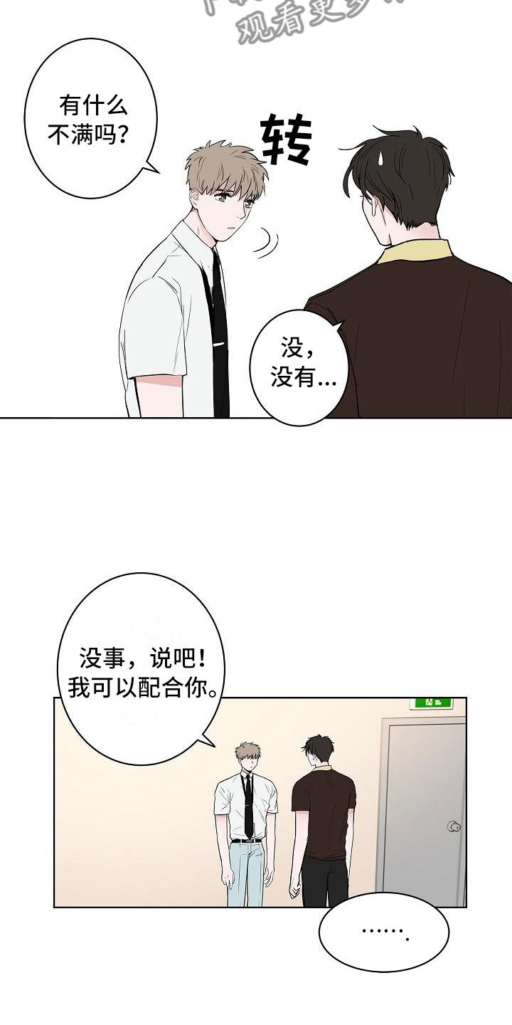 第17章：娱乐方式
