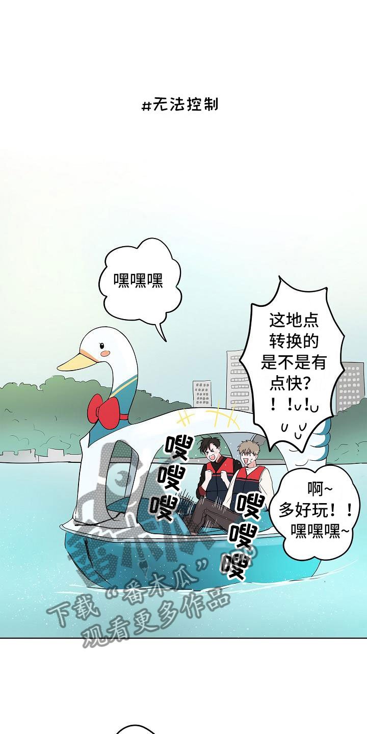 第17章：娱乐方式