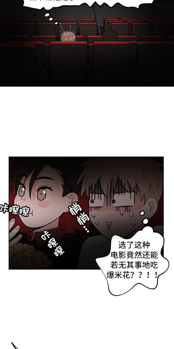 第17章：娱乐方式