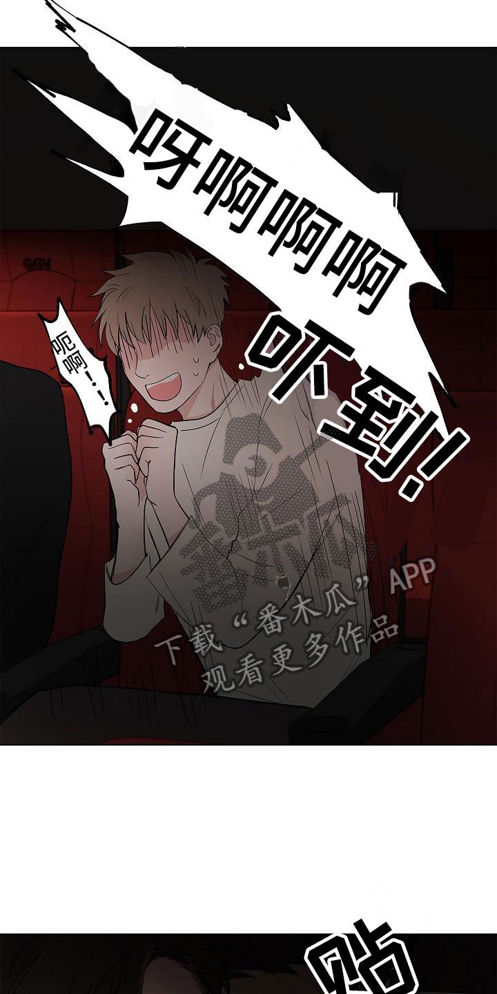 第17章：娱乐方式