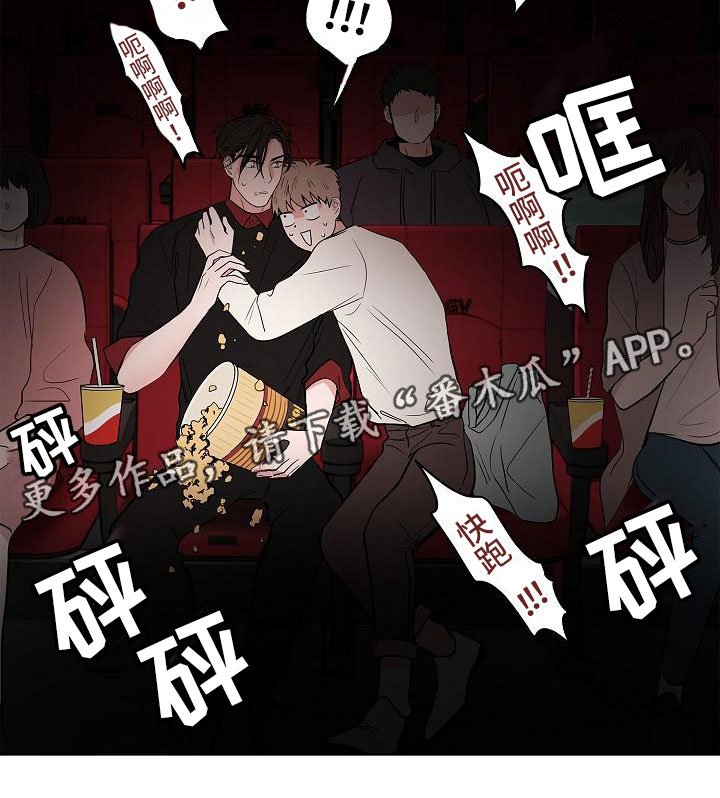 第17章：娱乐方式