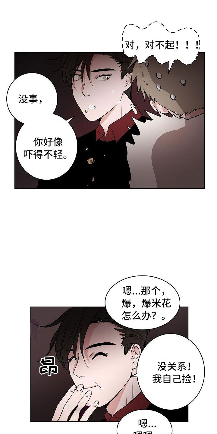 第17章：娱乐方式