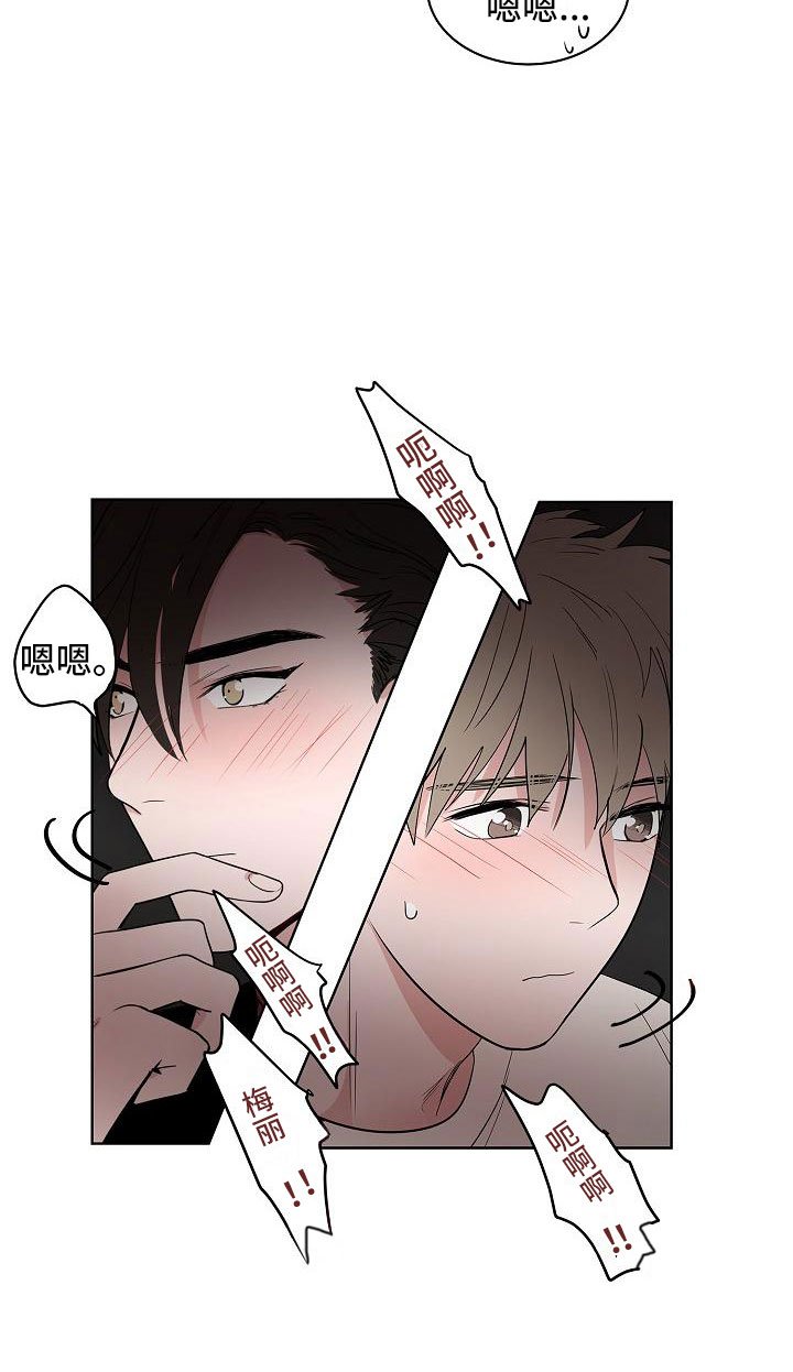 第17章：娱乐方式