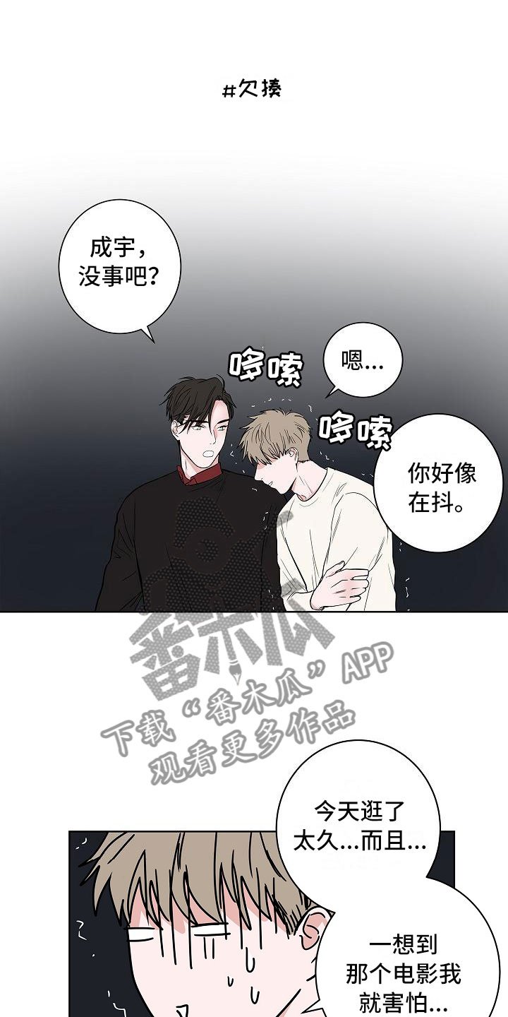 第18章：南辕北辙