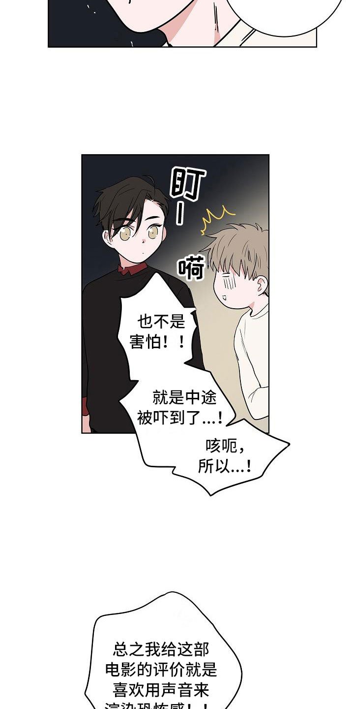 第18章：南辕北辙