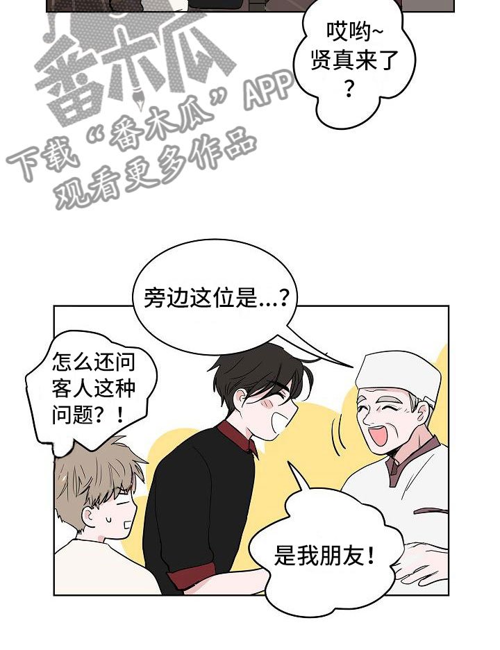 第18章：南辕北辙