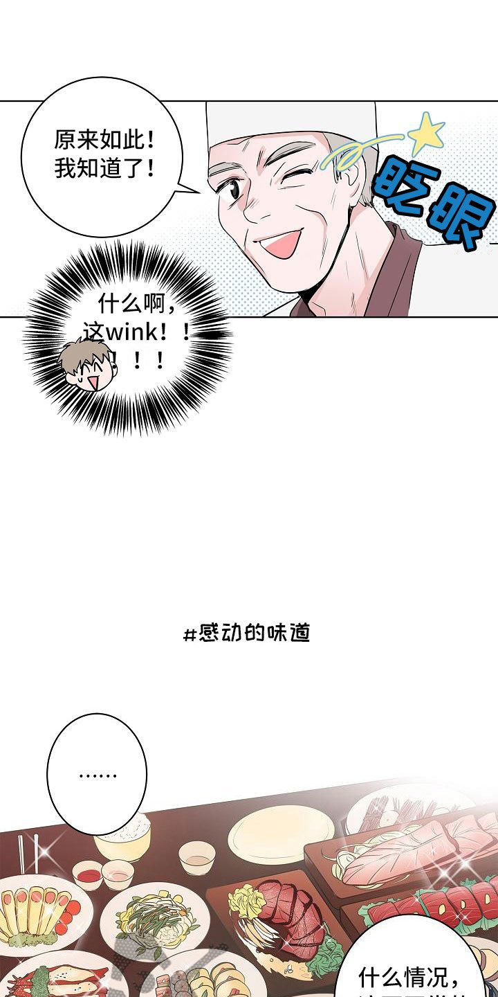 第18章：南辕北辙