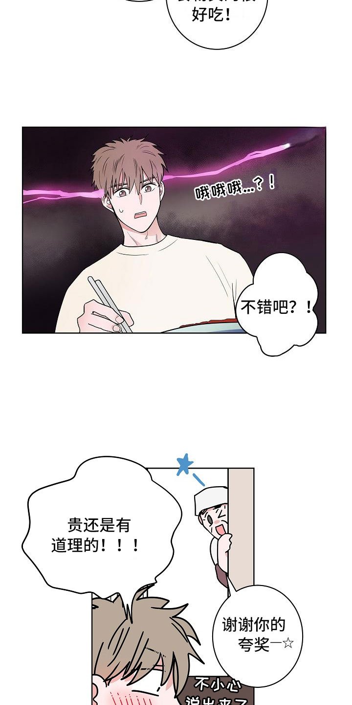 第18章：南辕北辙