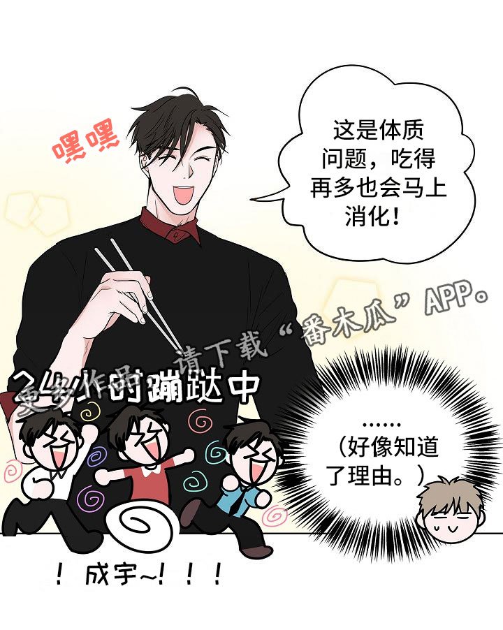 第18章：南辕北辙