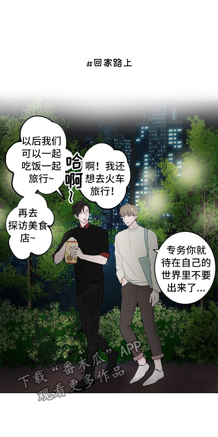 第18章：南辕北辙