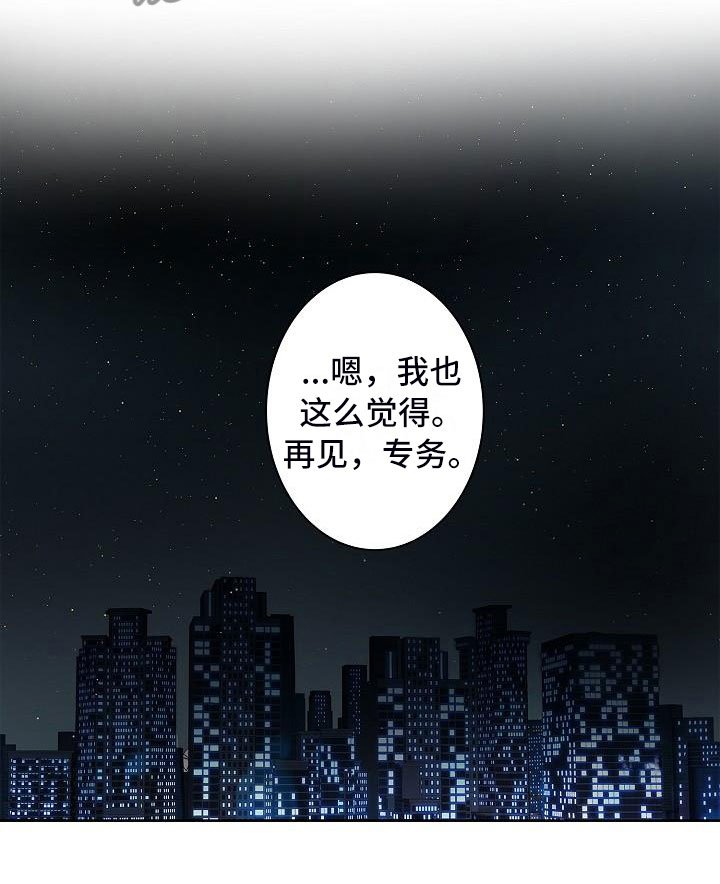第18章：南辕北辙
