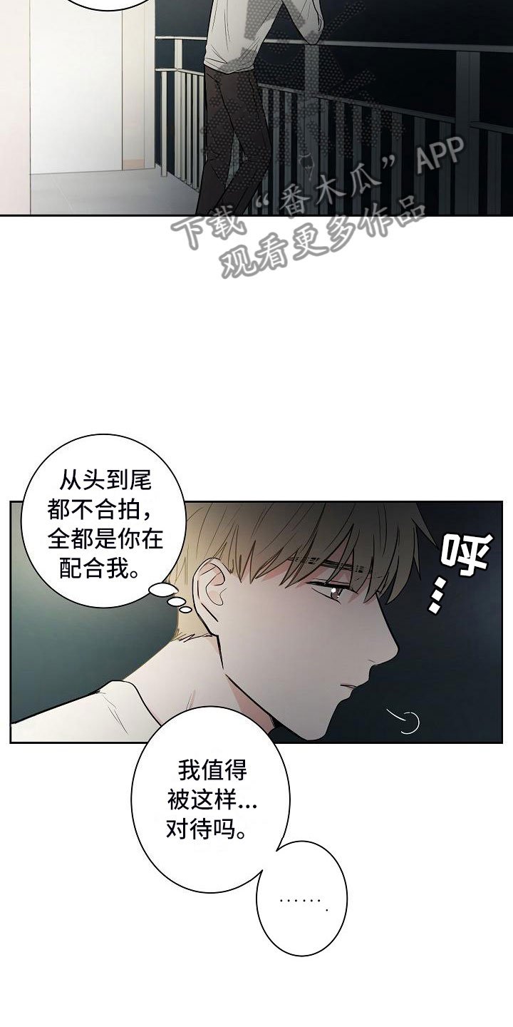 第18章：南辕北辙