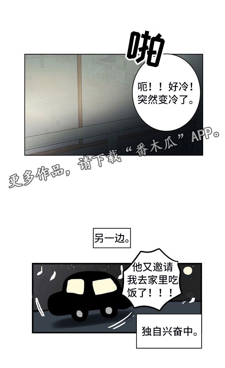 第18章：南辕北辙