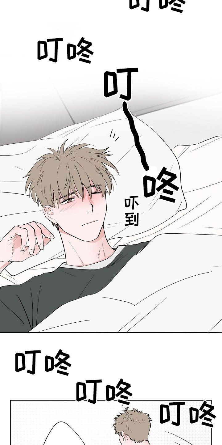 第19章：生病