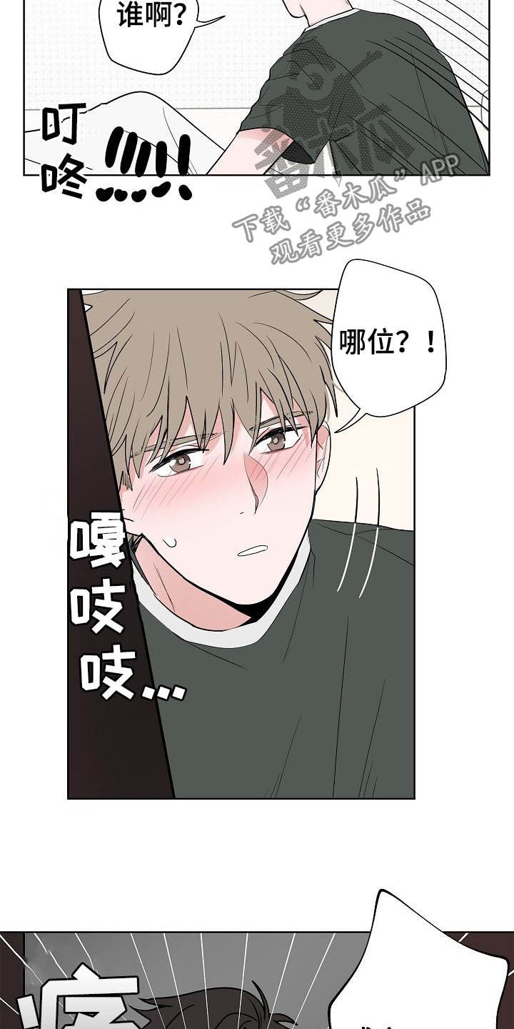 第19章：生病