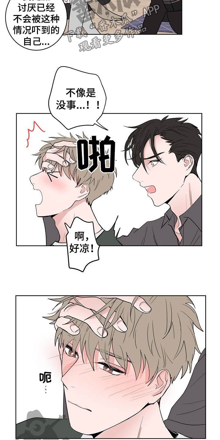第19章：生病