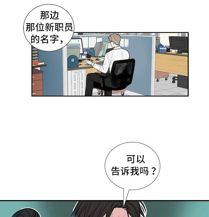 第2章：反差
