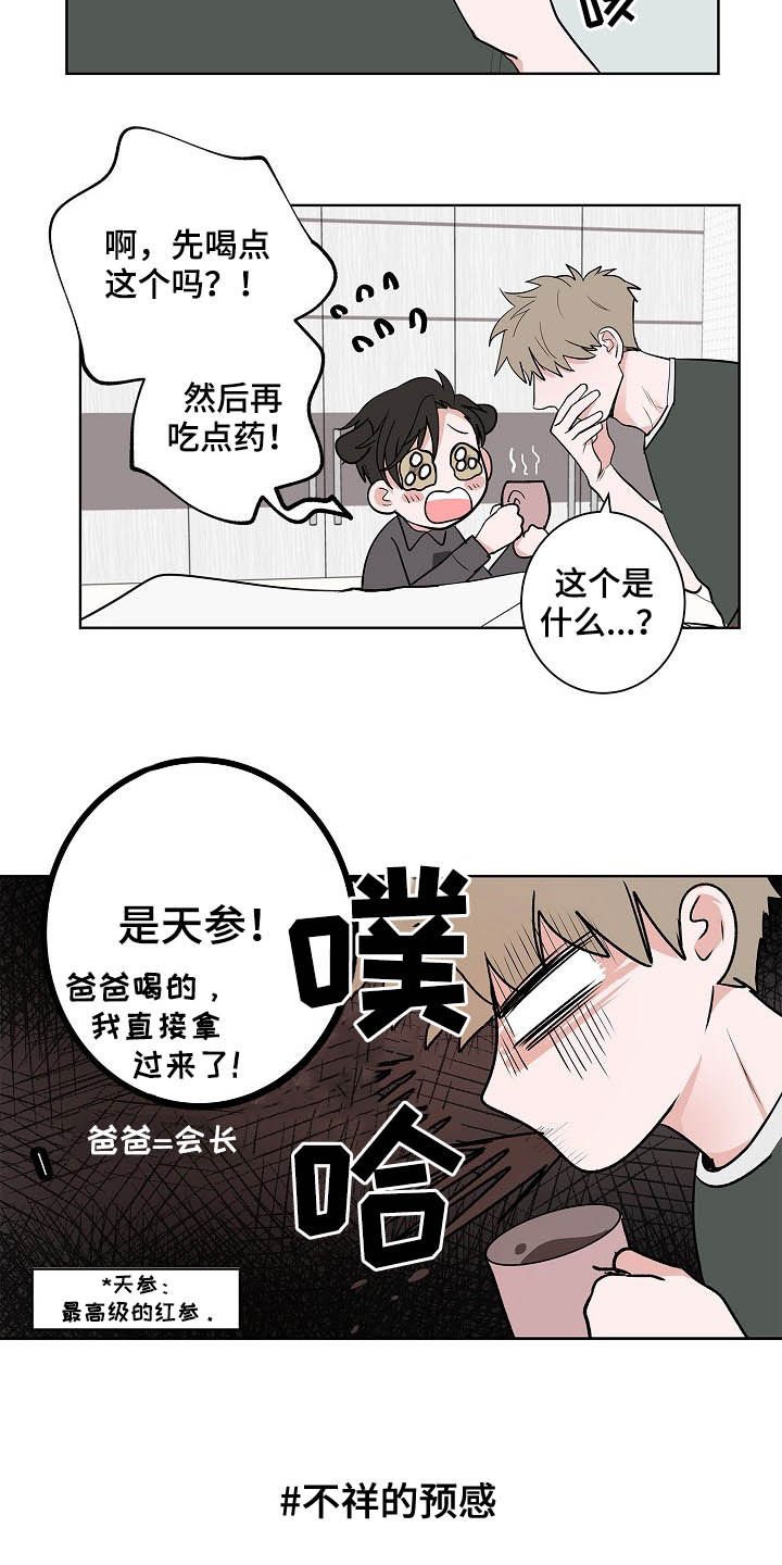 第20章：无微不至