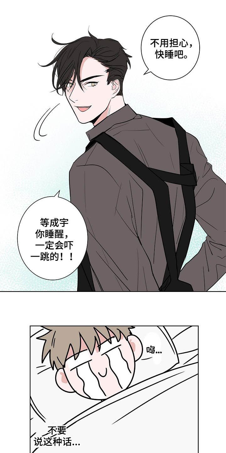 第20章：无微不至