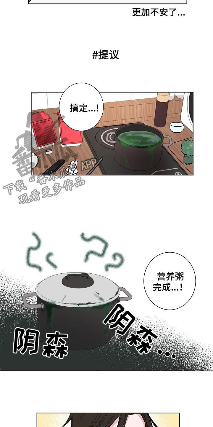 第20章：无微不至