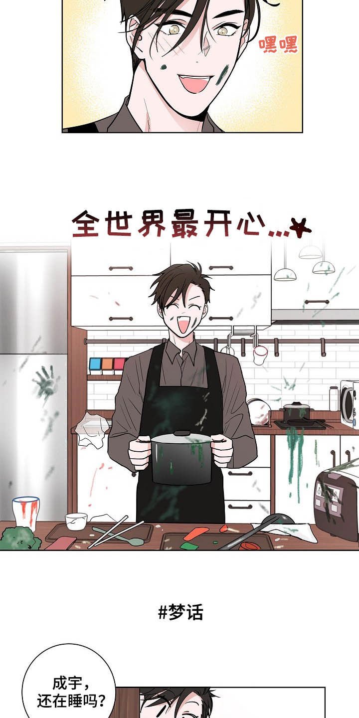 第20章：无微不至