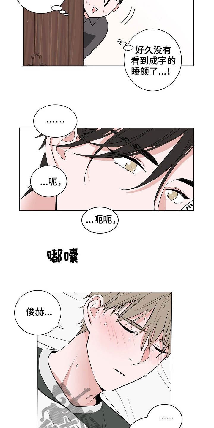 第20章：无微不至