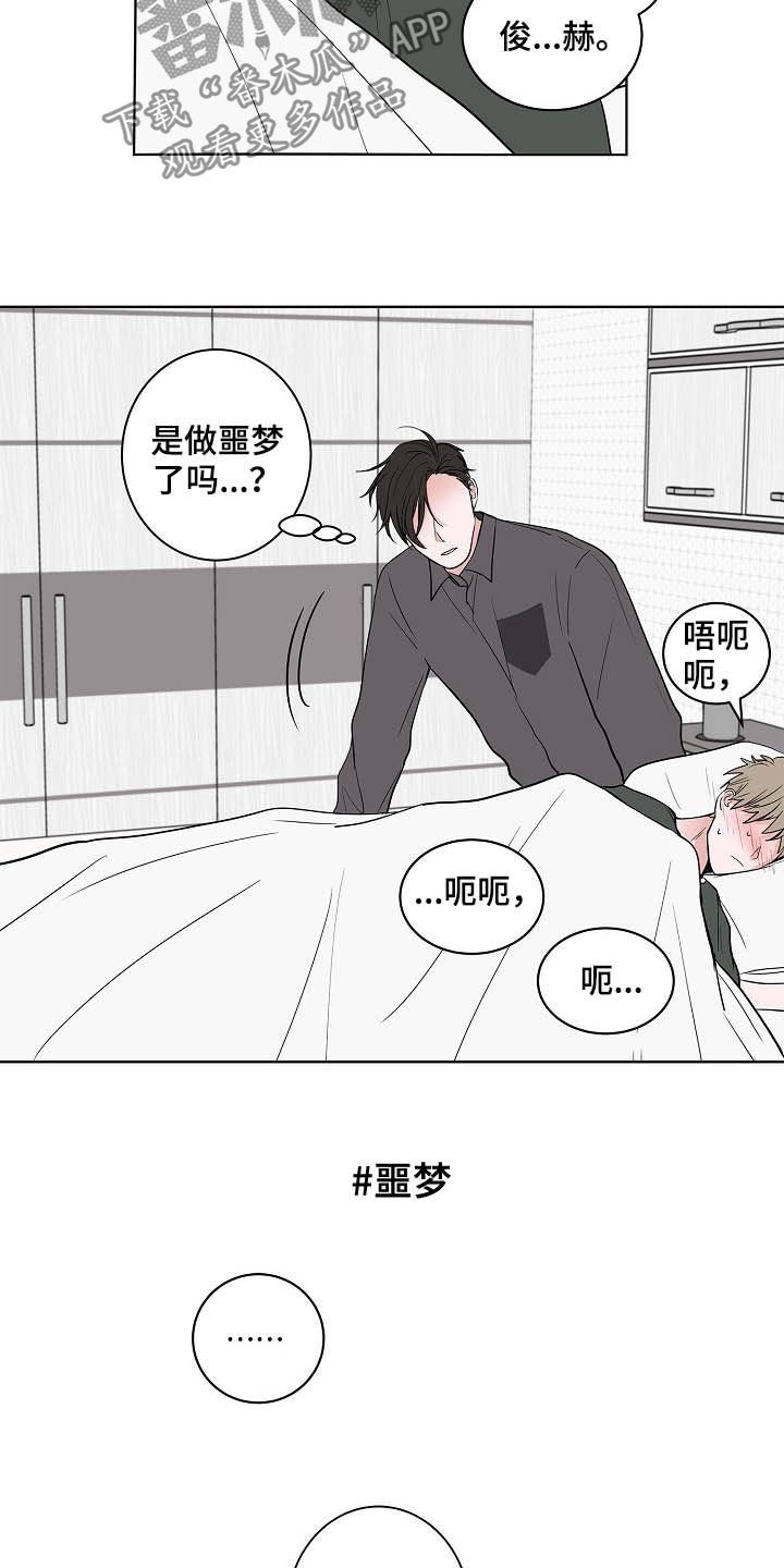 第20章：无微不至