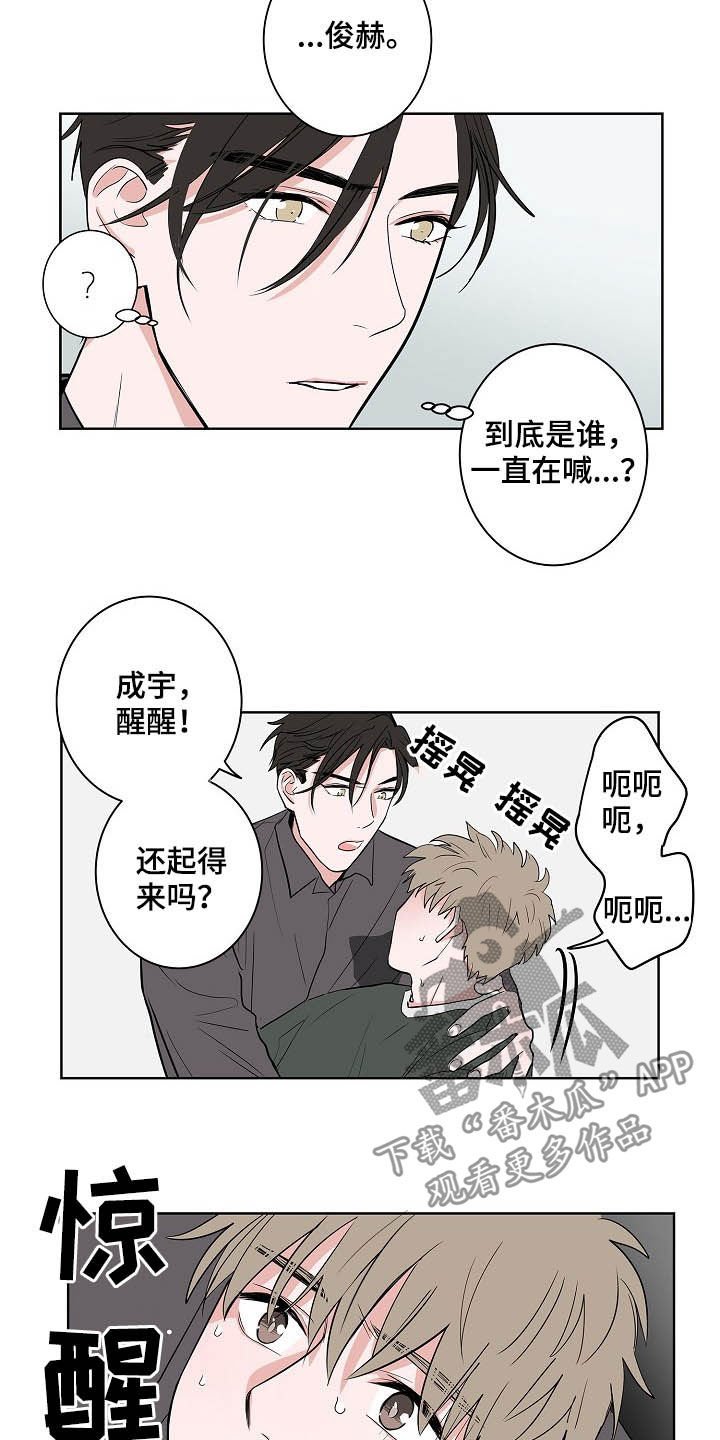 第20章：无微不至
