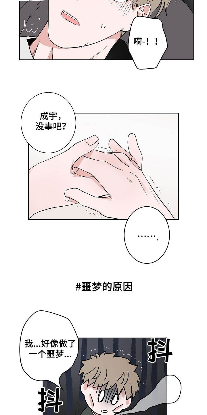 第20章：无微不至