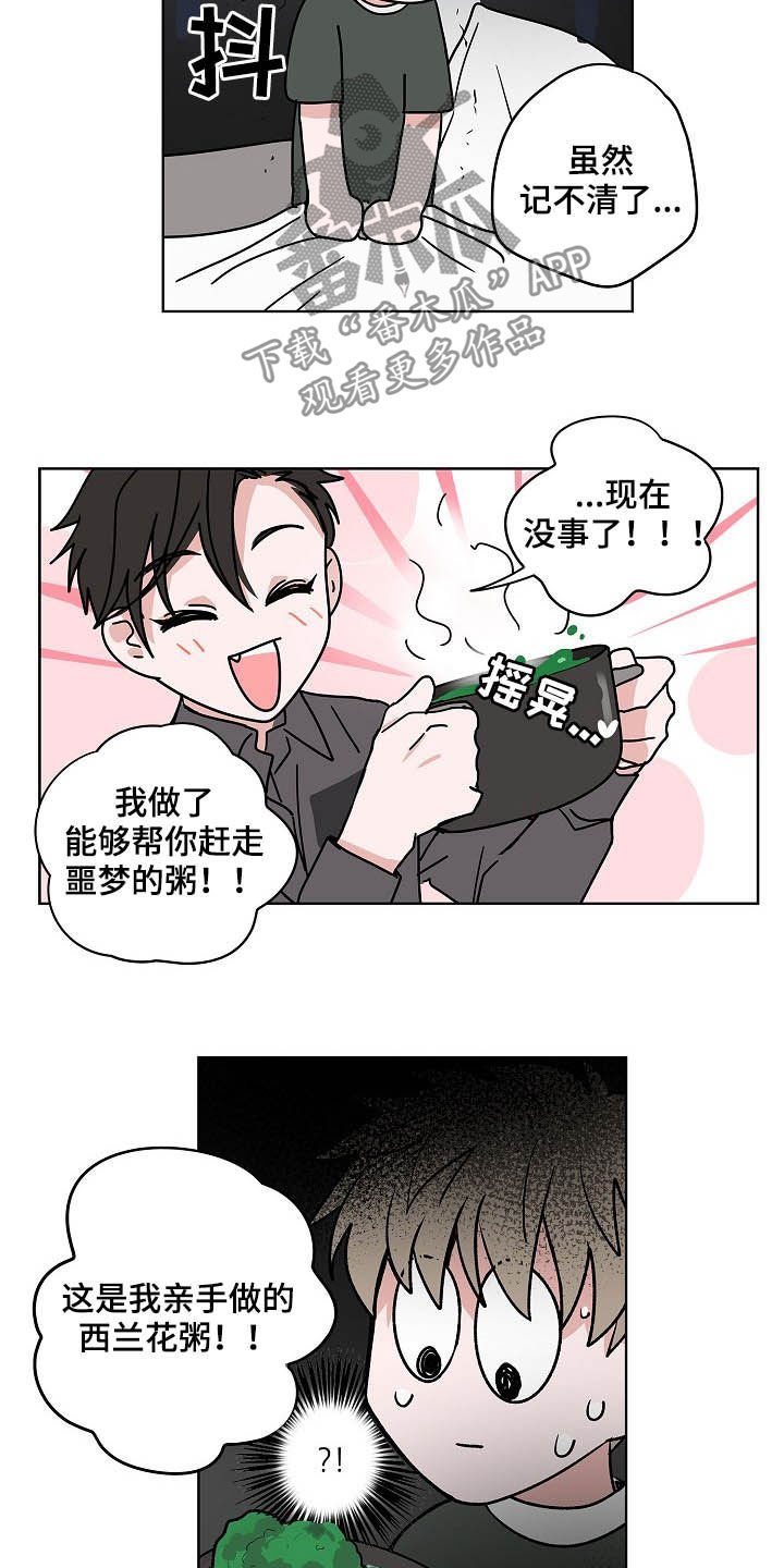 第20章：无微不至