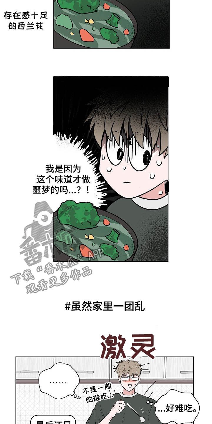 第20章：无微不至
