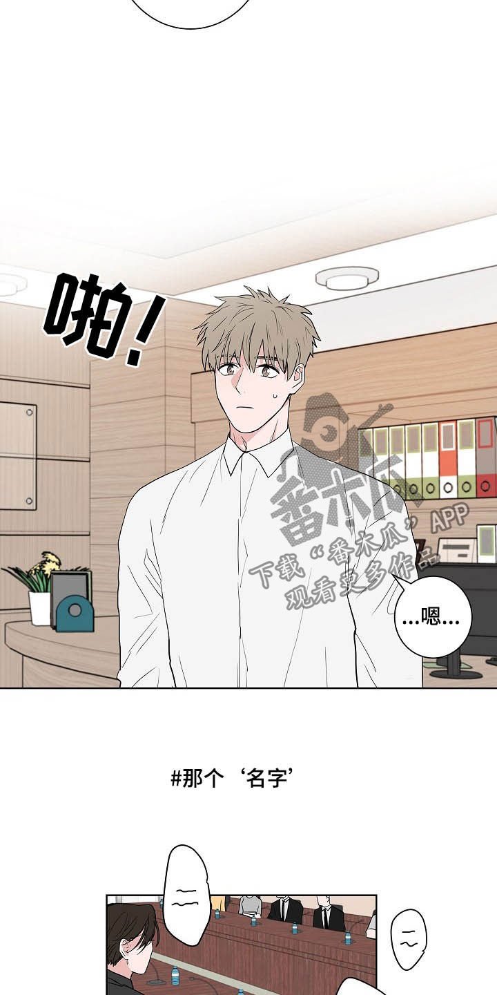 第21章：打听