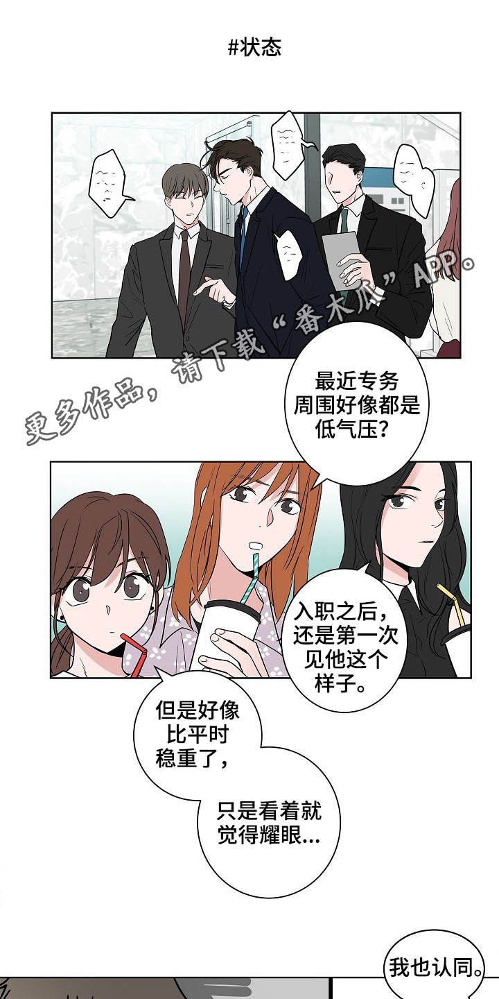 第22章：礼物