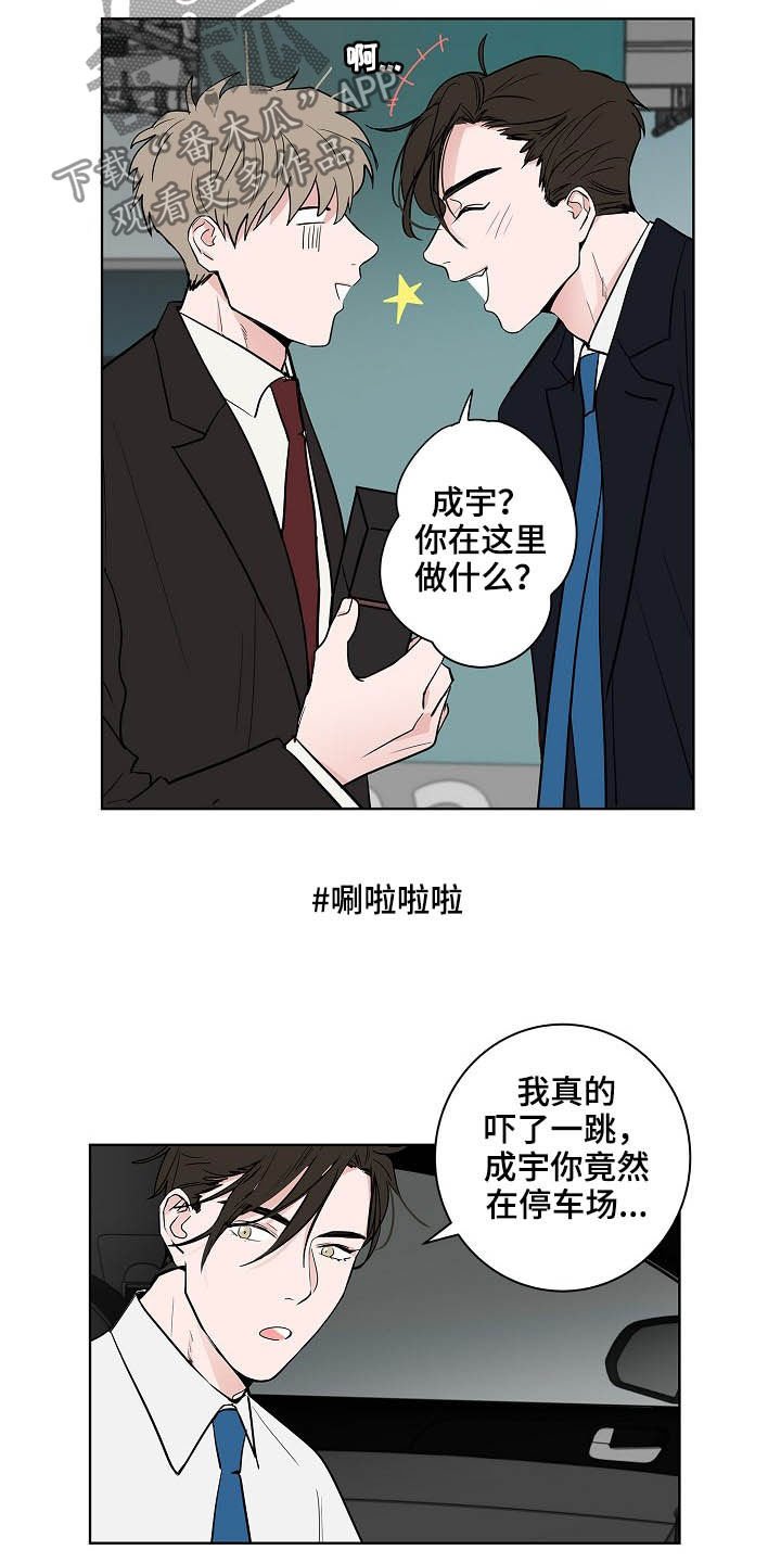 第22章：礼物