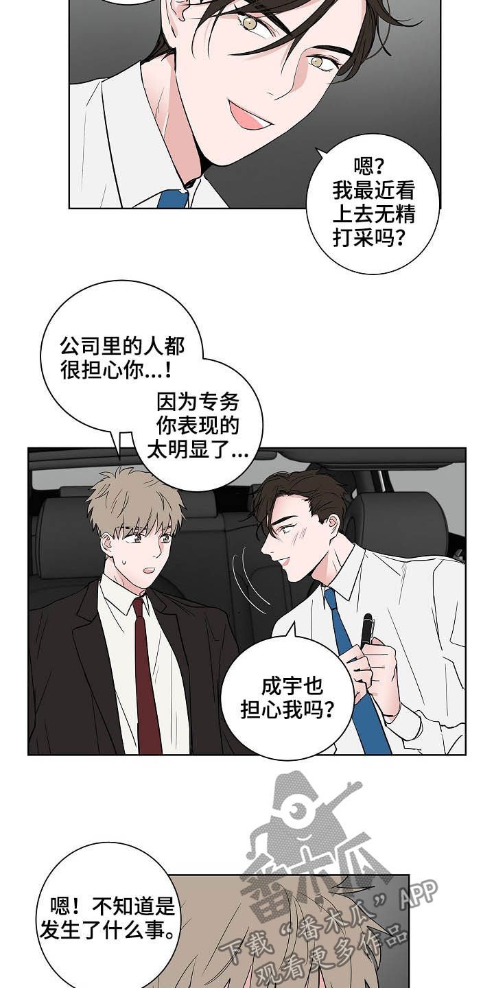 第22章：礼物