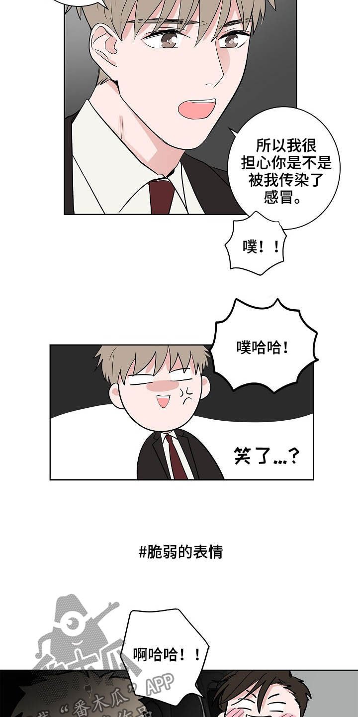 第22章：礼物