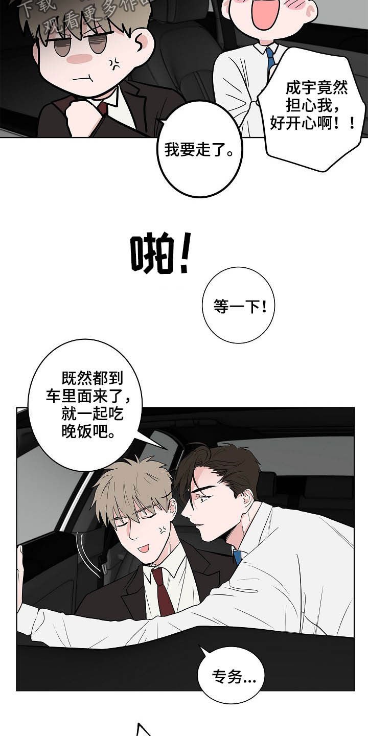 第22章：礼物