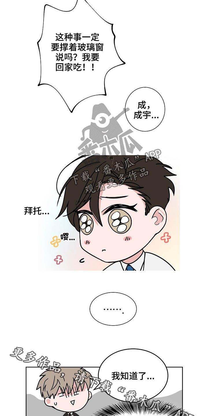 第22章：礼物