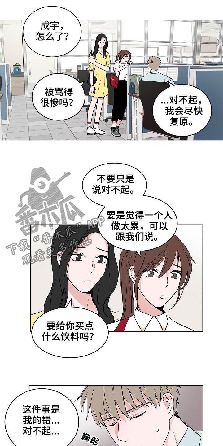 第23章：加班