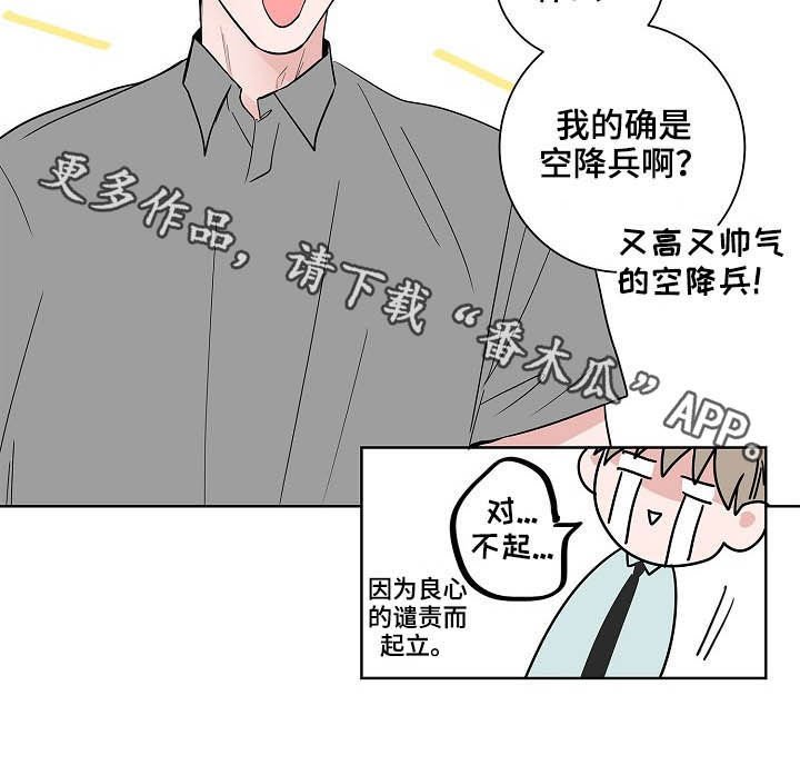 第23章：加班