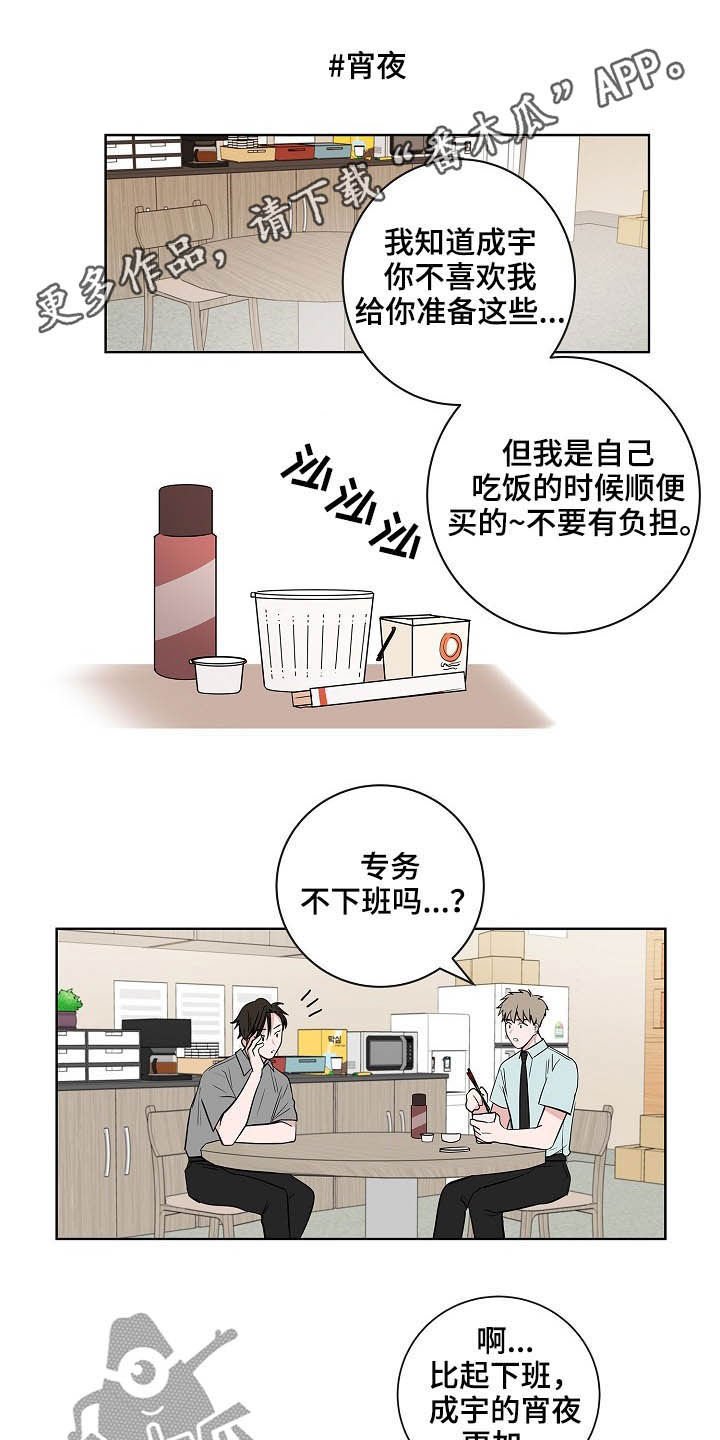 第24章：一个问题