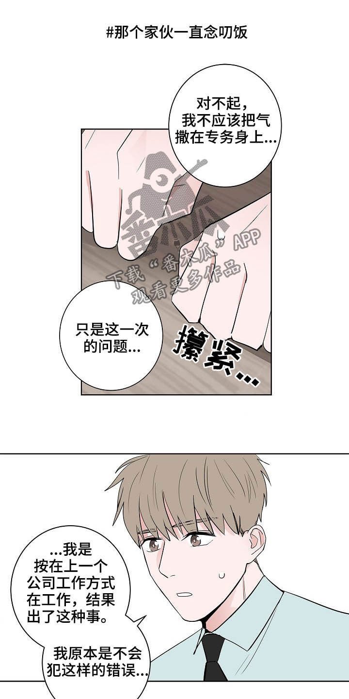 第24章：一个问题