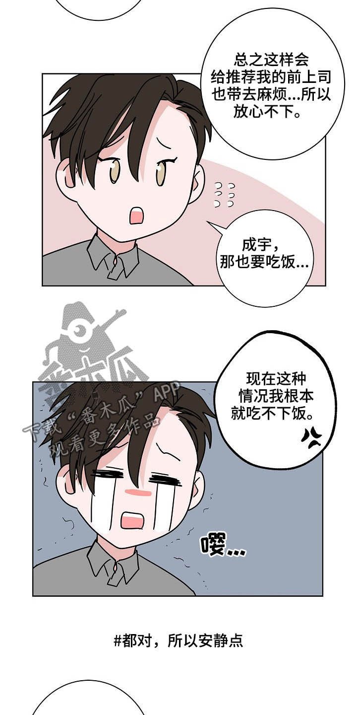 第24章：一个问题
