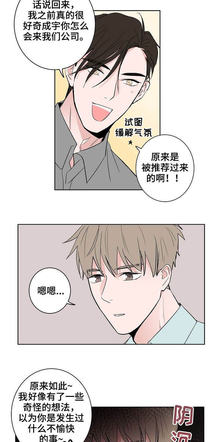 第24章：一个问题